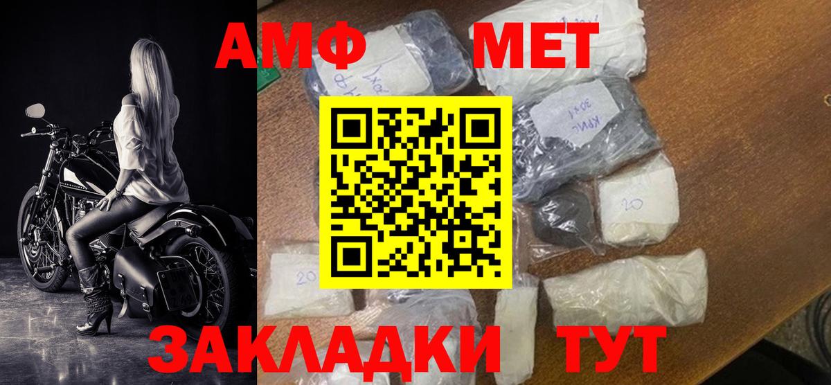 Амфетамин 98% Тара