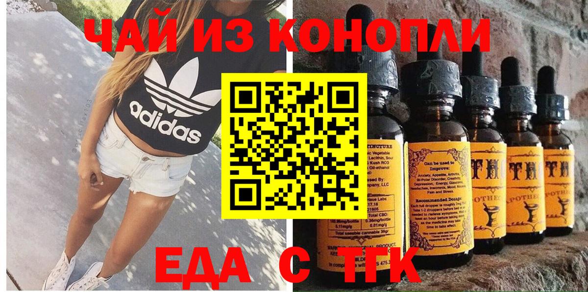 Тара  Canna-Cookies конопля  Вход с VPN 