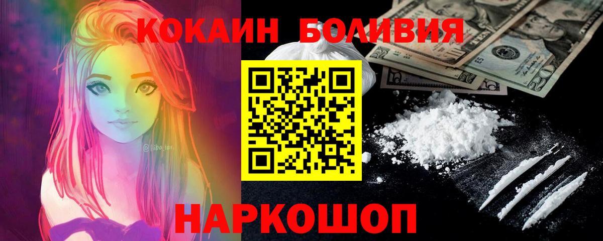 КОКАИН 97% Тара