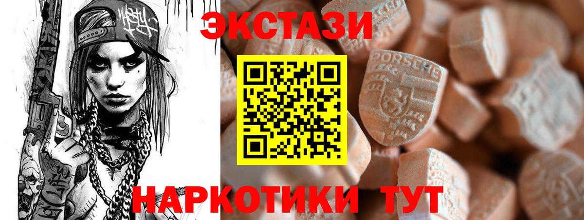 ЭКСТАЗИ mix Тара