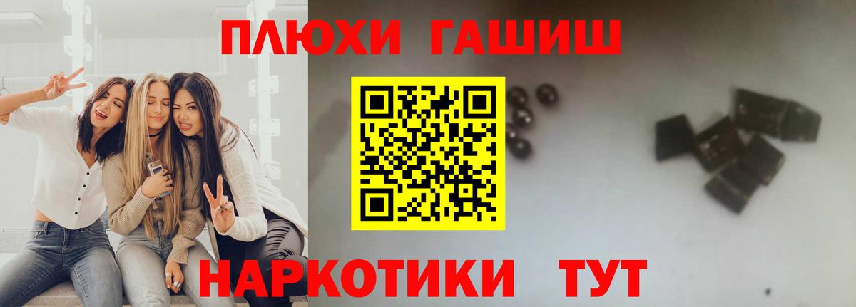 ГАШИШ индика сатива  ГАШИШ 40% ТГК  Вход с VPN  купить   Тара 
