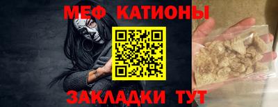 кокаин Рыбинск