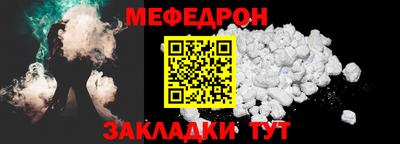 прущая мука Рязань