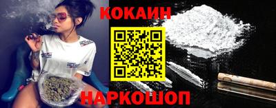 кокаин Рыбинск