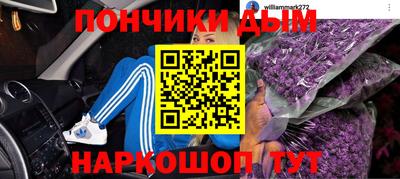 прущая мука Рязань