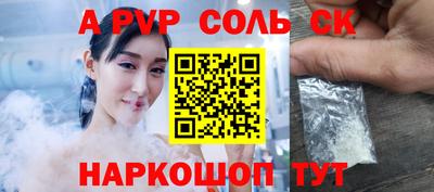 индика Рузаевка