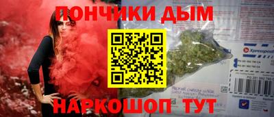 кокаин Рыбинск