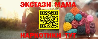 кокаин Рыбинск
