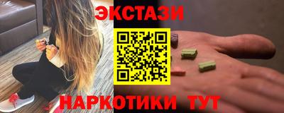 соль курить ск Пушкино