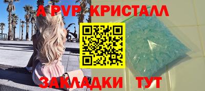 кокаин Рыбинск