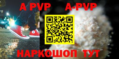 прущая мука Рязань