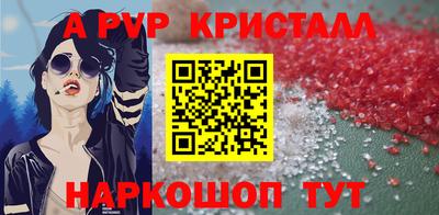 индика Рузаевка