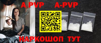 индика Рузаевка