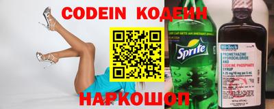 кокаин Рыбинск