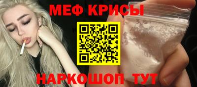 индика Рузаевка