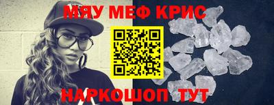 кокаин Рыбинск