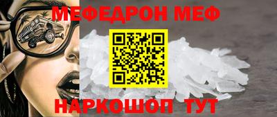 прущая мука Рязань