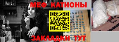 индика Рузаевка