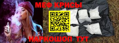 кокаин Рыбинск