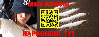 кокаин Рыбинск