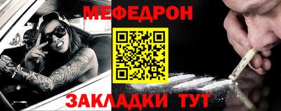 индика Рузаевка