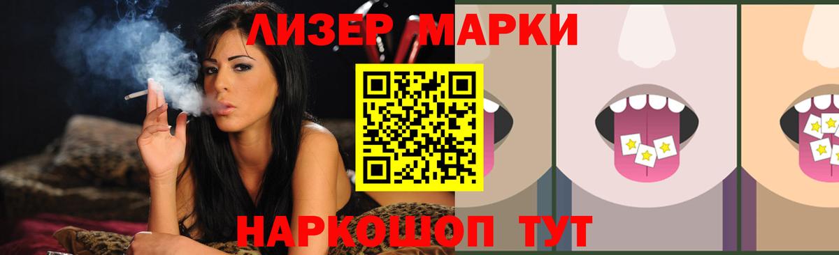 Тара  LSD-25 экстази ecstasy  Вход с VPN 