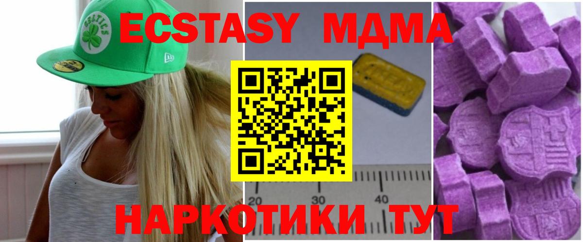 МДМА VHQ Тара