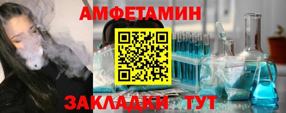 Метамфетамин винт Тара