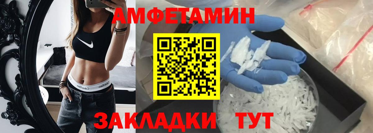 Тара  Метамфетамин кристалл  Вход с VPN 
