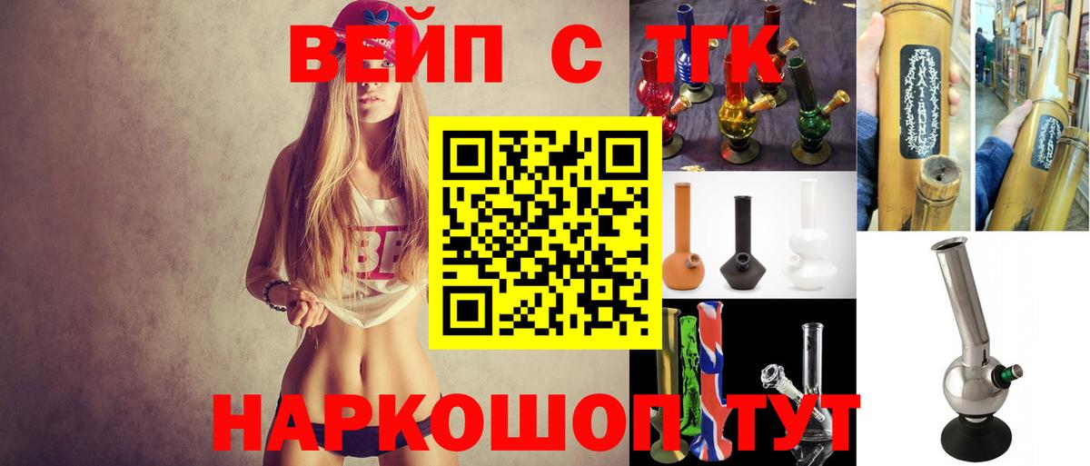Дистиллят ТГК концентрат  что такое   ТГК THC oil  Тара  Вход с VPN 