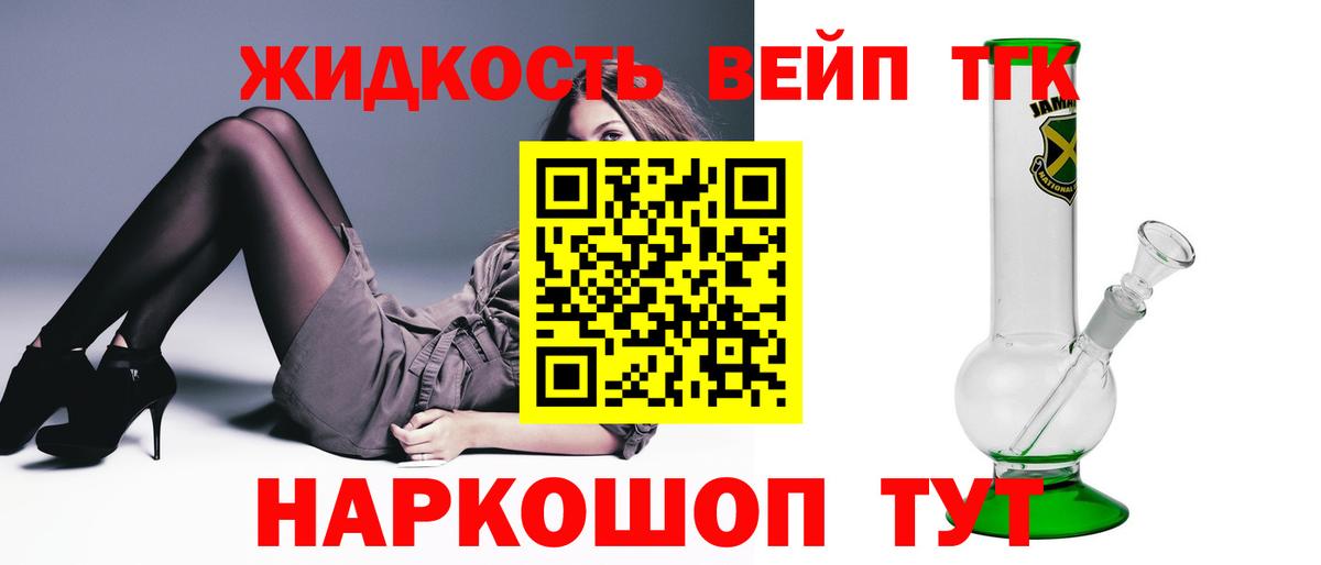 ТГК концентрат Тара